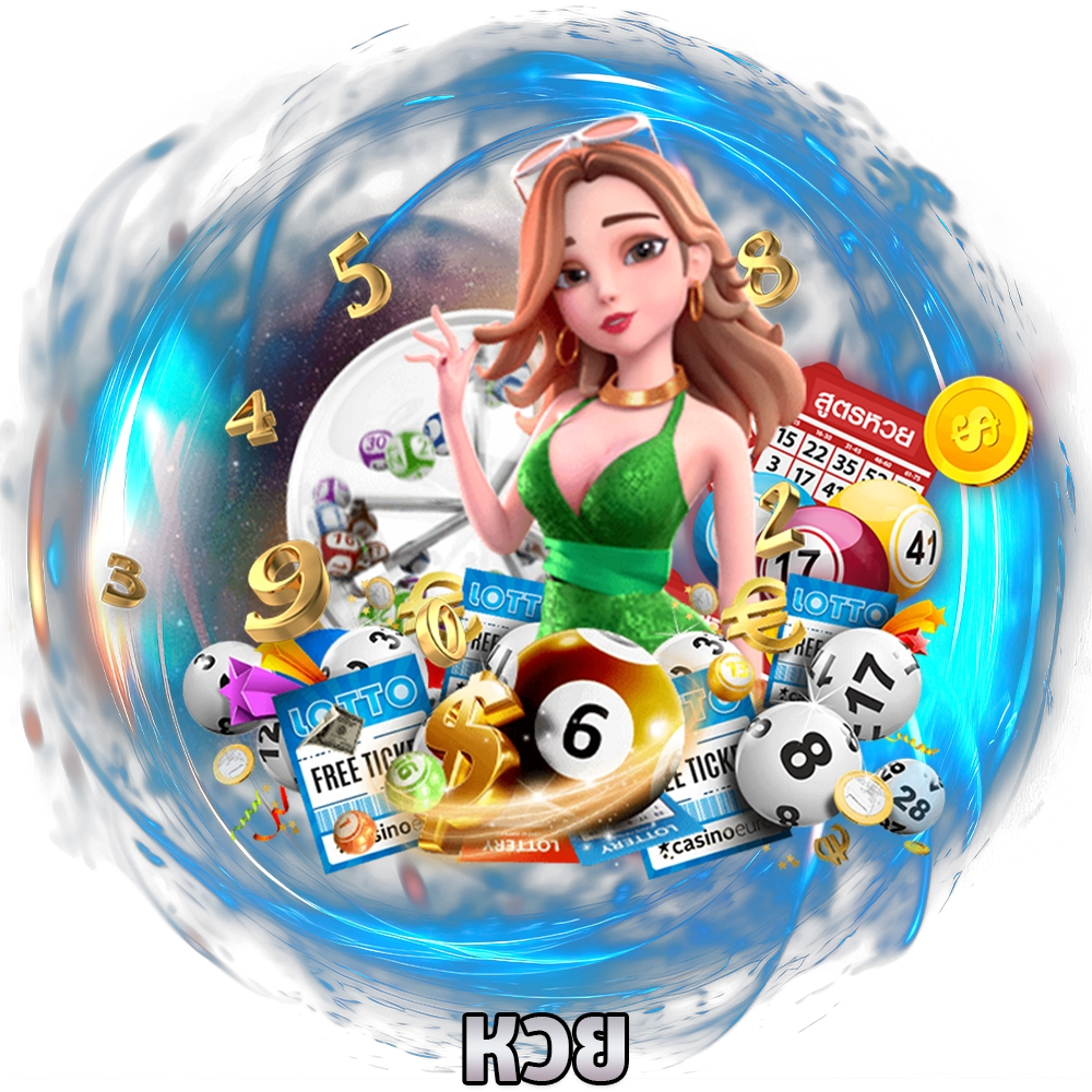 lotto